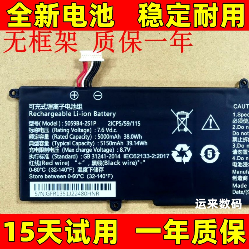 适用于驰为chuwiFreebo