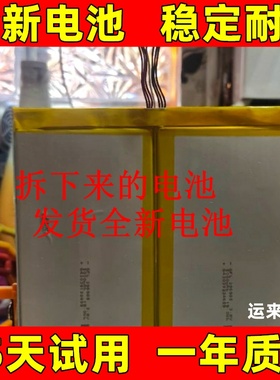 适用 驰为CHUWI HeroBook Pro CWI532 CWI514笔记本电脑电池 电板