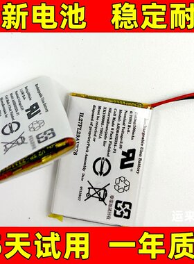 适用于 佳明Garmin Forerunner 245 245m电池 361-00086-11电池