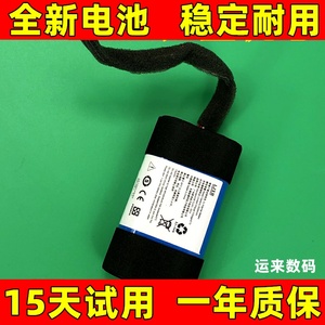 适用于 sony索尼SRS-XB31 SRS-XB32 SRS-XB33 ST-06 06s音箱电池