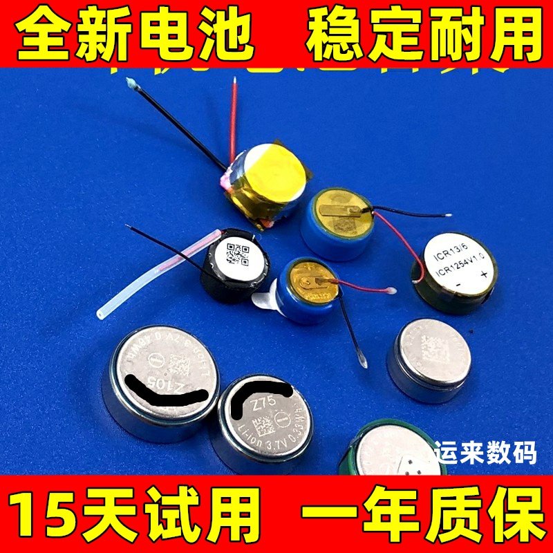 适用于 Soundcore声阔Liberty Air 2 pro 3pro 4NC蓝牙耳机电池