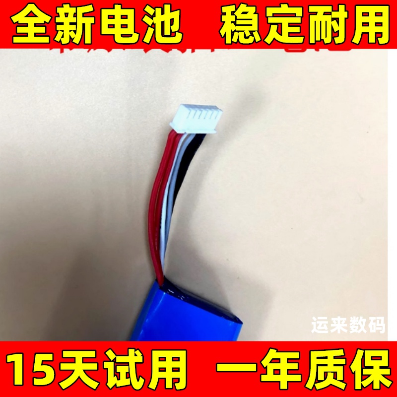 适用于哈曼卡顿AllureP