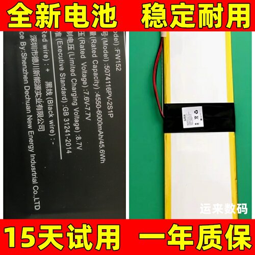 适用于PINCHUN品纯T130