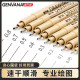 金万年金属针管笔 美术专用0.05勾线笔0.7mm防水勾墨线画笔绘图笔