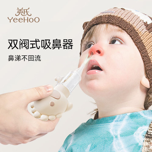 英氏宝宝吸鼻器婴儿鼻屎清洁