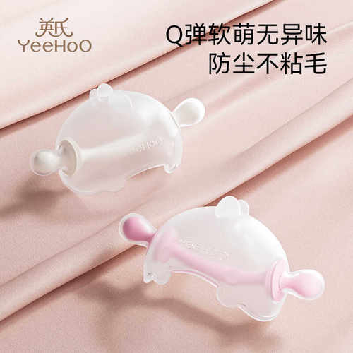 防吃手牙胶英氏轻便小月龄专用