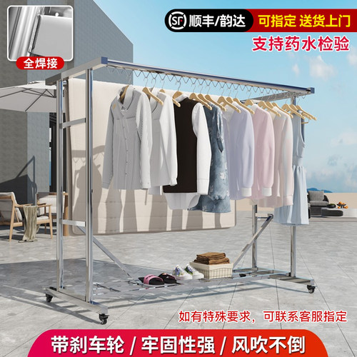 304不锈钢晾衣架双杆防风可移动
