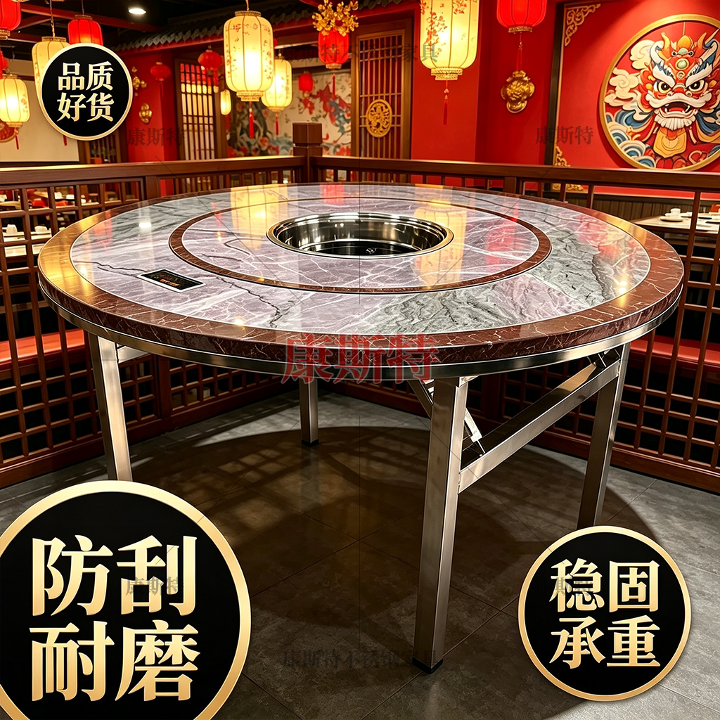 新中式圆形火锅桌大理石纹不锈钢转盘多人餐桌防刮耐磨