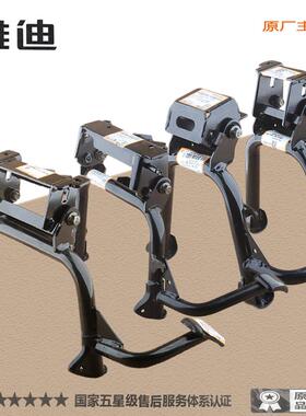 雅迪电动车原厂正品DM2DT6DT8DE8主支架双撑大脚架支架子停车架