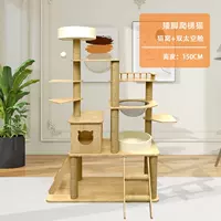 Популярная модель Xiaohongshu — доска из массива дуба — короткая лестница Cat.