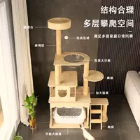 Miaoleju-доска из массива дуба, вмещает лоток для кошачьего туалета 55 см.