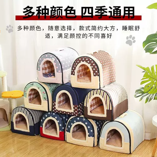 Заводской материал и поставки шестиценца сезона универсальный зимний нагревающий собачье гнездо кошачье гнездо кошачья кошка может быть разобрана туалетная комната Qiuzi Dog Pet Pad