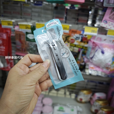 泰国bio发膜，711版本，满38元包邮