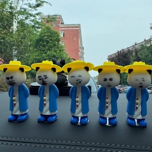 搞笑车摆件笑掉大牙沙雕动画虾仁一整套闺蜜汽车摆件玩偶手办