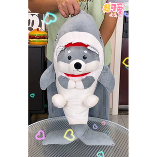 恶搞玩具鲨狗抖音鲨鱼公仔狗狗毛绒娃娃傻雕男女生日礼物网红同款
