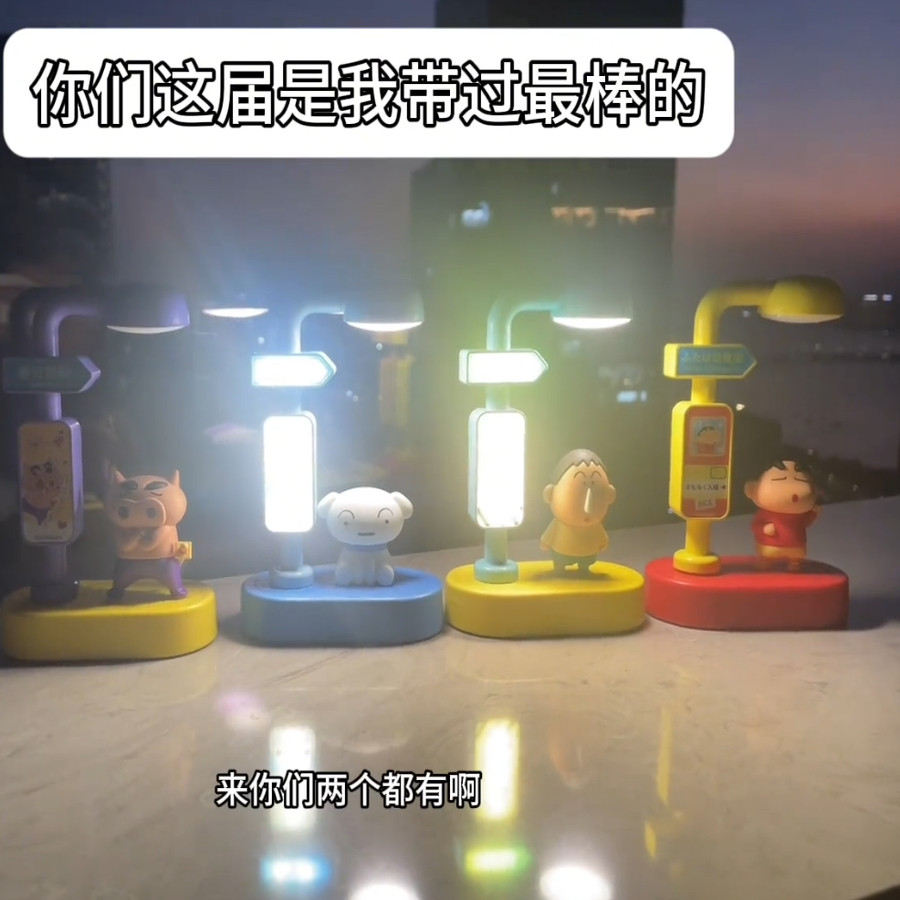 新品麦和蜡笔小新声控灯盲盒语音小夜灯潮玩控制灯玩具摆件礼物