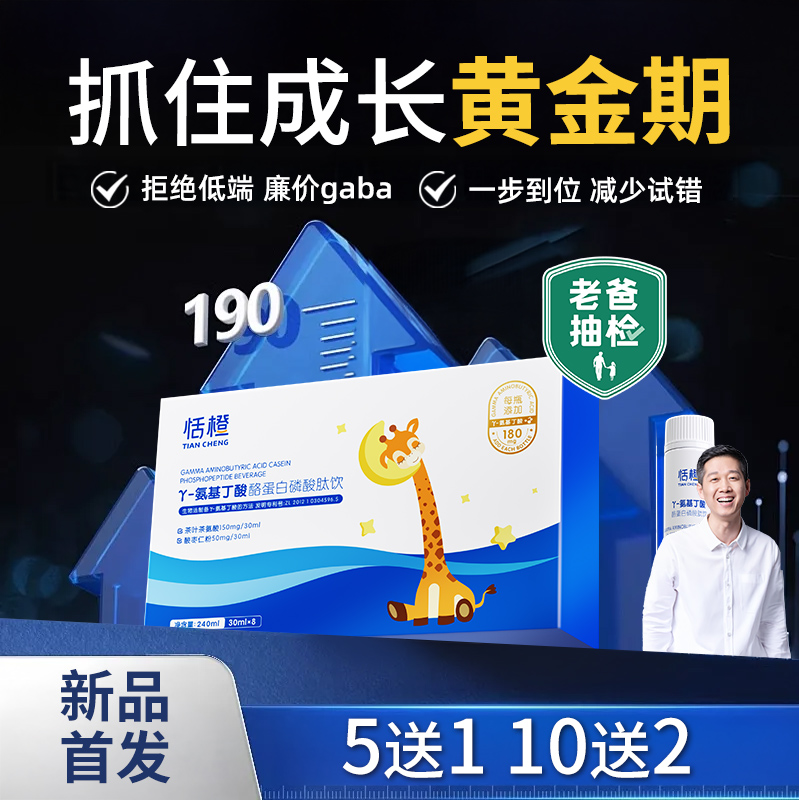 ɫ ¹갱˯öͯgabaʺ٤188Ԫ