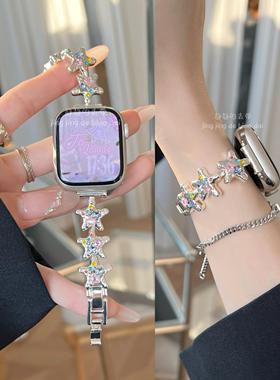 海星彩钻锆石金属链适用10代applewatch9s87苹果手表SE