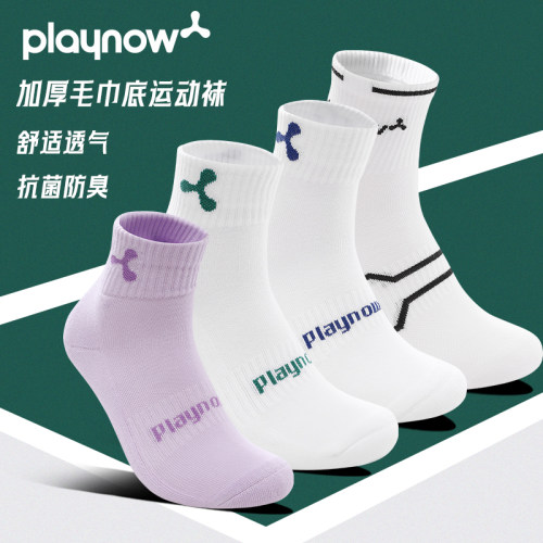 Playnow毛巾底抗菌防臭中筒袜