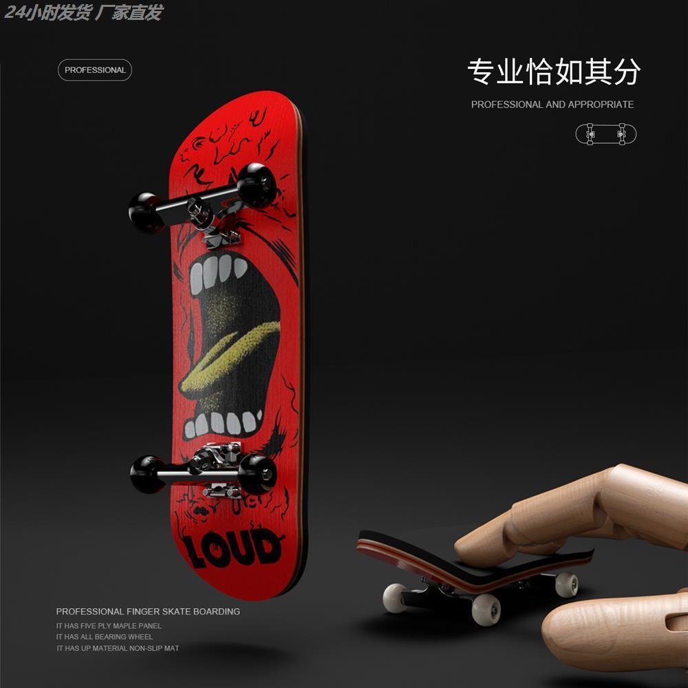迷你小滑板玩具wish爆款抖音网红