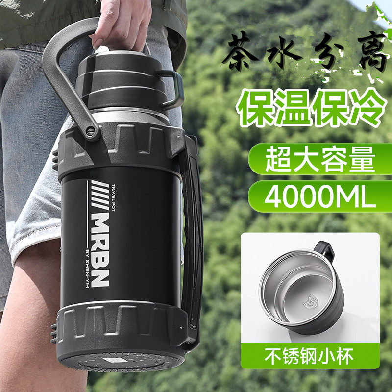 316不锈钢胖墩墩保温壶外出携带车载茶水分离热水瓶大号大容量杯