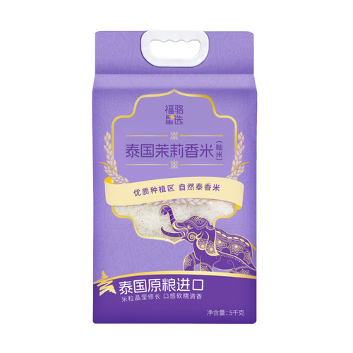 泰国茉莉香米5kg油润爽滑包邮