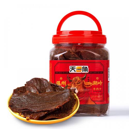 天一角五香牛肉干温州湖岭特产大片风干黄牛肉休闲零食品净重350g