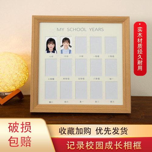 影米拉儿童成长记录创意相框