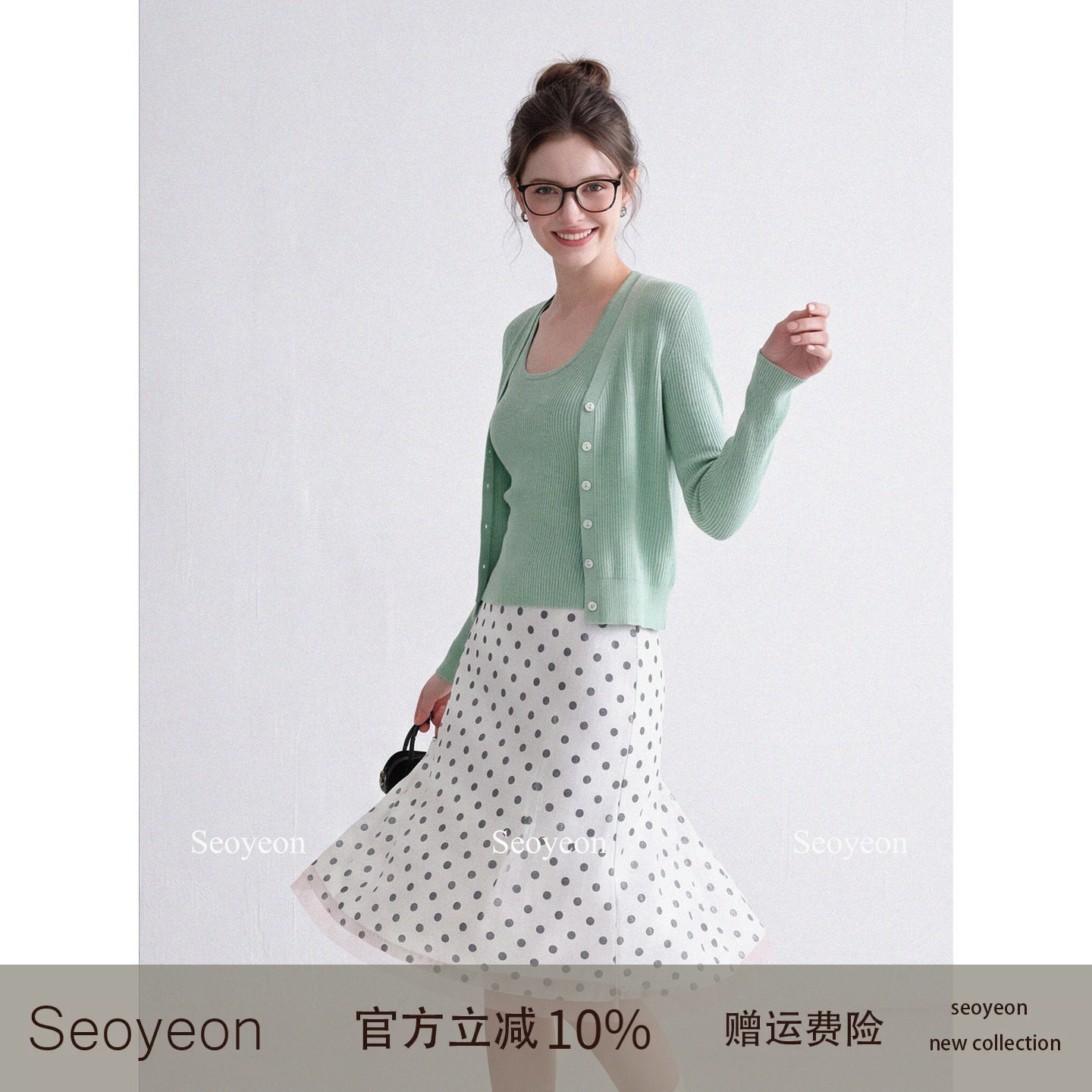 seoyeon针织背心长袖开衫两件套女秋季薄荷绿U领修身显瘦上衣套装图片