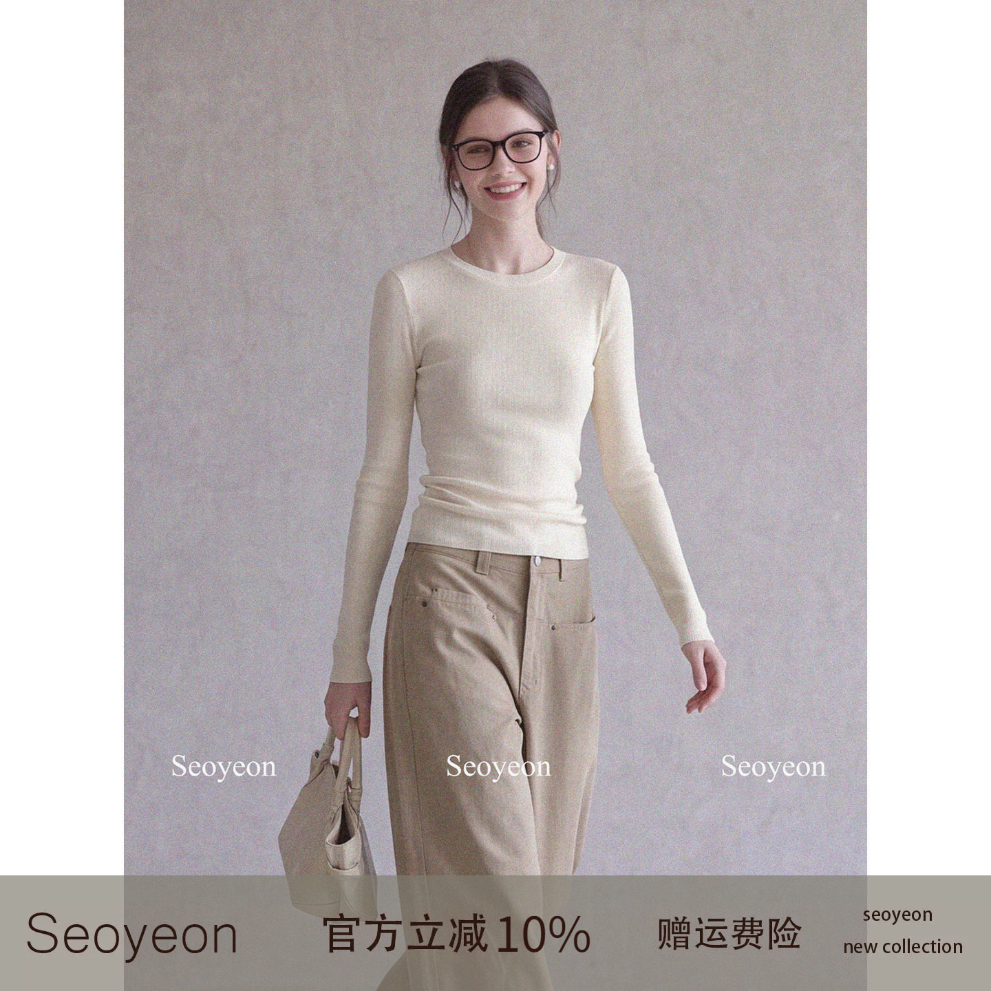 seoyeon 白色圆领长袖针织衫女早秋季内搭打底衫修身显瘦气质上衣