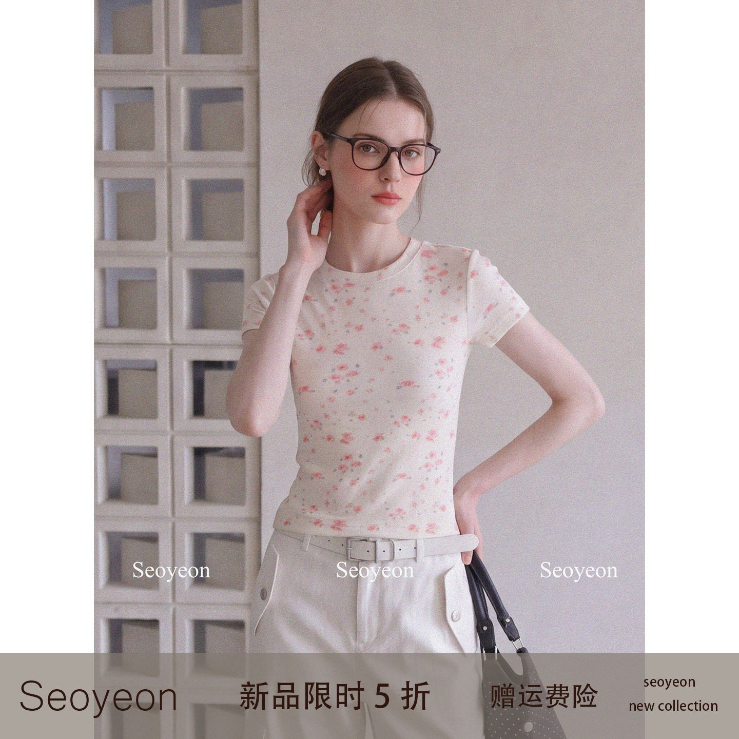 seoyeon 白色碎花短袖正肩圆领T恤女夏季设计感小众修身休闲上衣