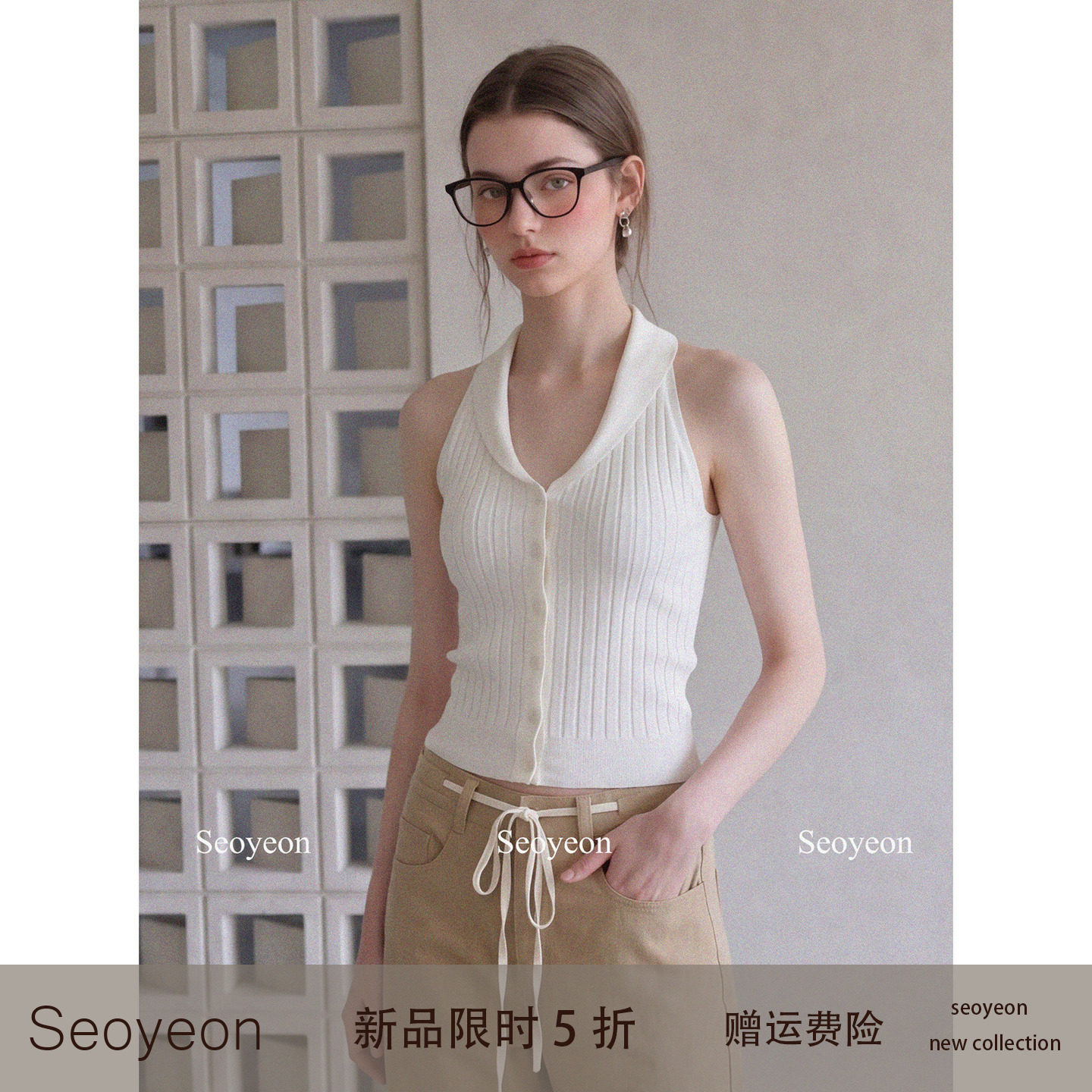 seoyeon莱赛尔天丝娃娃领坑条针织背心女夏外穿修身短款无袖上衣