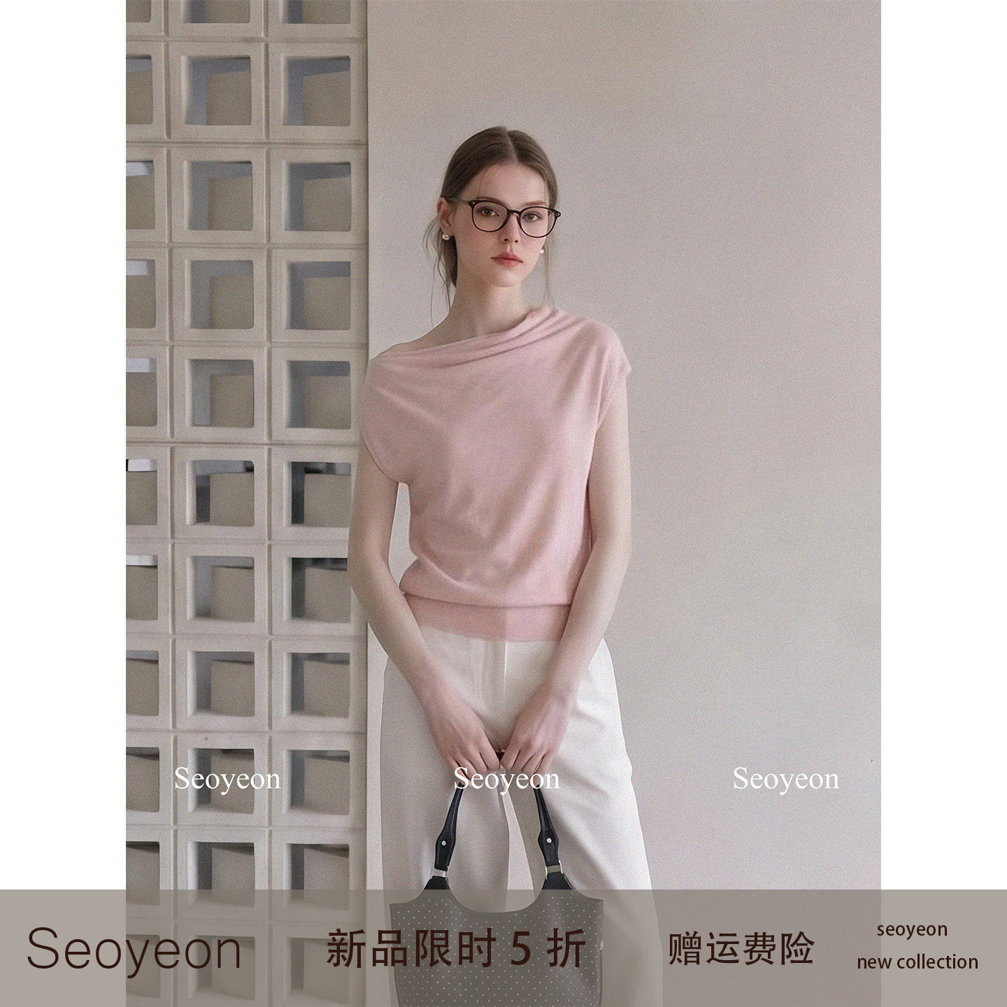 seoyeon粉色设计感褶皱斜领针织蝙蝠袖T恤女夏季慵懒宽松露肩上衣