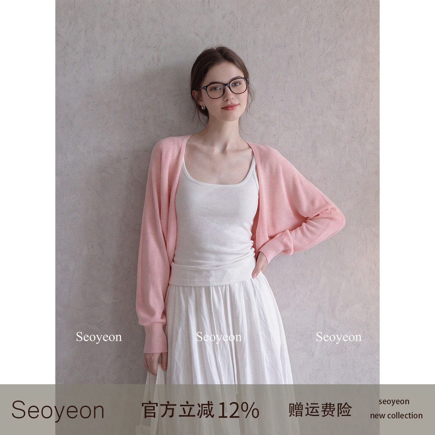 seoyeon 慵懒风粉色短款针织开衫女秋季外套薄款外搭修身长袖上衣图片