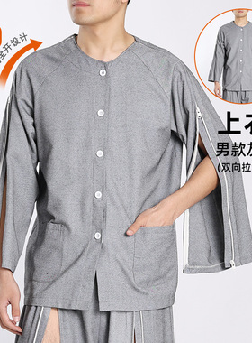 全棉骨折病人术后易穿脱全开式护理服卧床失禁透析picc置管上衣裤