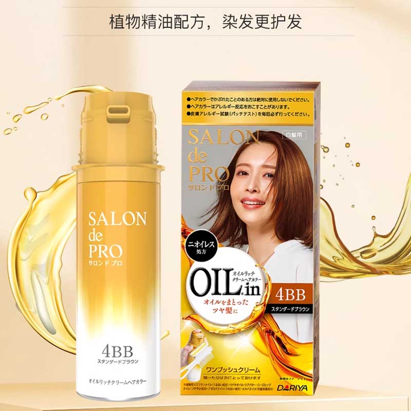 日本Dariya塔丽雅按压式染发剂