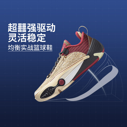 李宁男子防滑减震回弹低帮篮球鞋