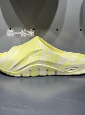 李宁2025 x 英雄联盟联名系列SOFT CLAP男女同款潮流拖鞋AGAV003