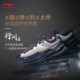 AHTW003 反光轻量高回弹徒步鞋 李宁户外越野鞋 CF溯行川2男女同款