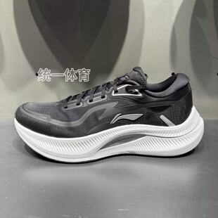 李宁男女款跑鞋2025新款越影4反光缓震回弹运动鞋ARHV001/ARHV004