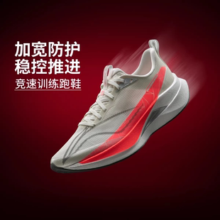 李宁赤兔9PRO男子2026春夏新款轻量回弹竞速训练体考跑鞋ARPW001