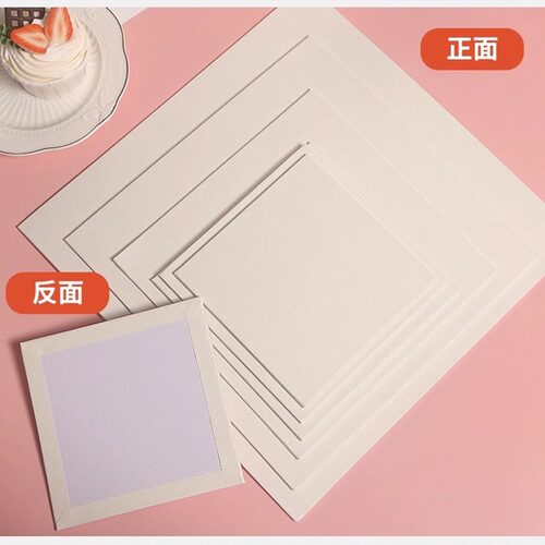 硬边生日蛋糕底托垫片