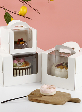 方形卡通4寸生日蛋糕盒ins白色6寸千层慕斯8寸手提开窗透明包装盒