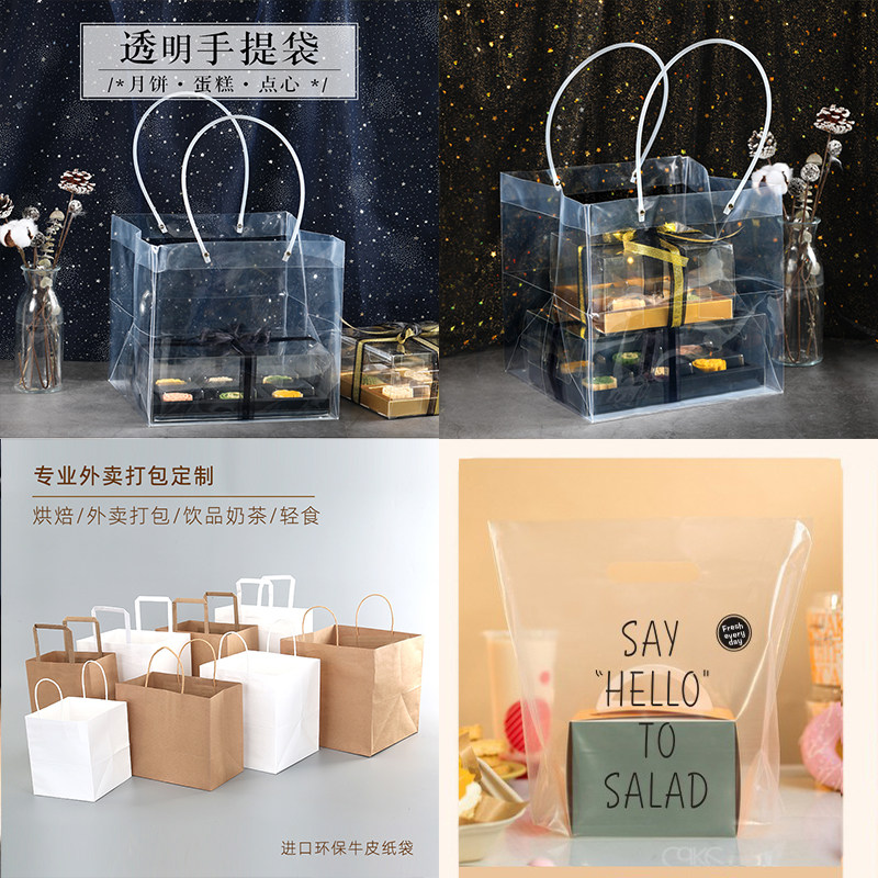 PVC透明手提礼品袋子牛皮纸手提袋加厚多种尺寸包装盒打包袋批发