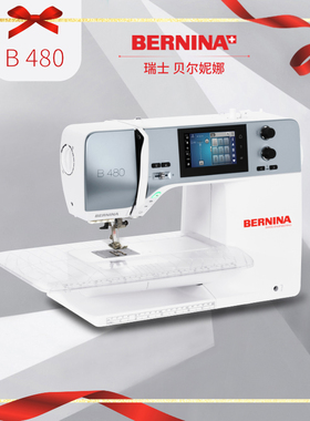 BERNINA贝尔妮娜B480吃厚电动家庭版便捷式缝纫机家用多功能