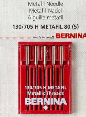 BERNINA贝尔妮娜缝纫机针瑞士进口薄料明线刺绣DIY手工制作拼布针