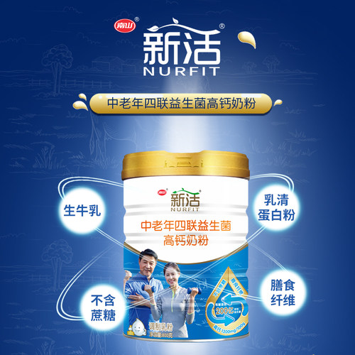 中老年四联益生菌高钙奶粉