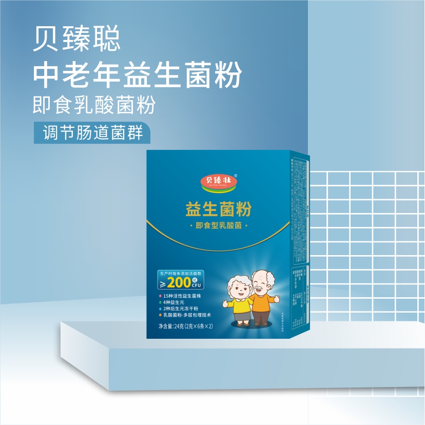 中老年即食型益生菌大盒