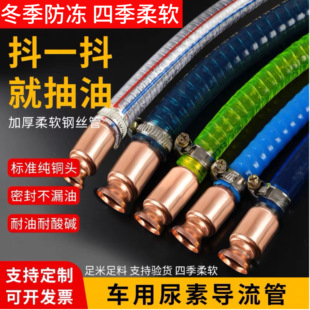 货车加油加尿素抽油神器抽油管抽汽油柴油油桶导油管自吸抽水神器