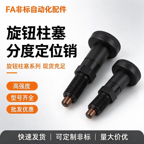 带卡锁定位销 快锁插销PXYAS/PXYKS 自锁型细牙螺纹型ZAE51/ZAE61